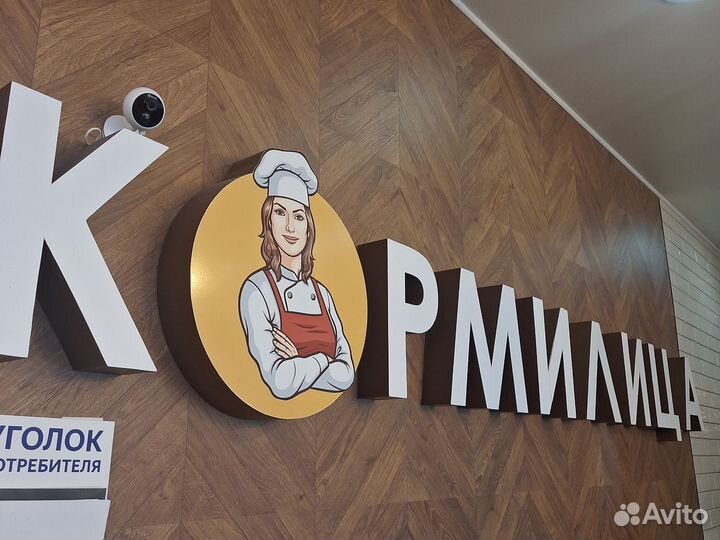 Посудомойщик уборщик