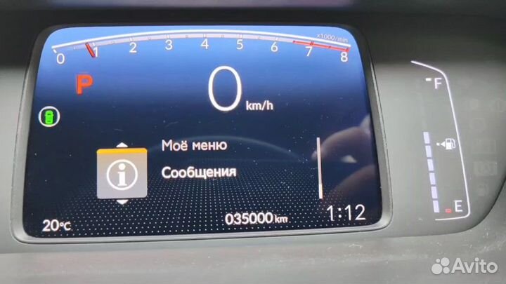 Русификация Honda Fit New