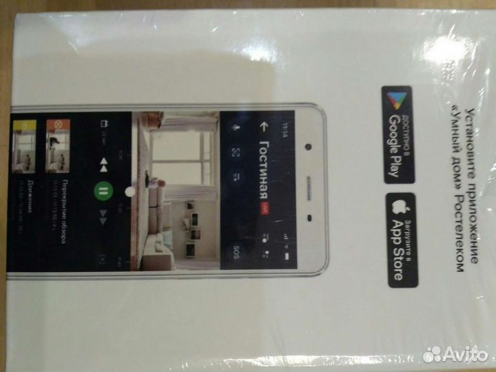 Камера для дома.Умный дом Цена 5500