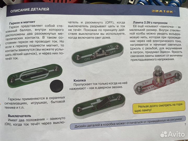 Несколько наборов 