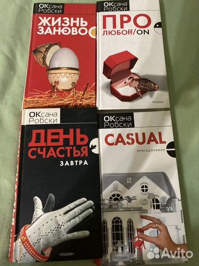 Книги