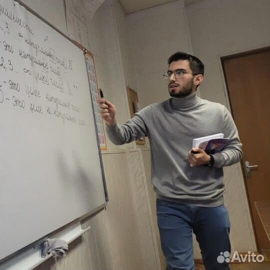 Репетитор физики, Химии и биологии