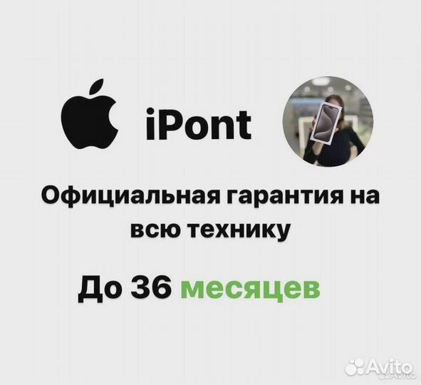 iPhone 15 Pro Max, 512 ГБ