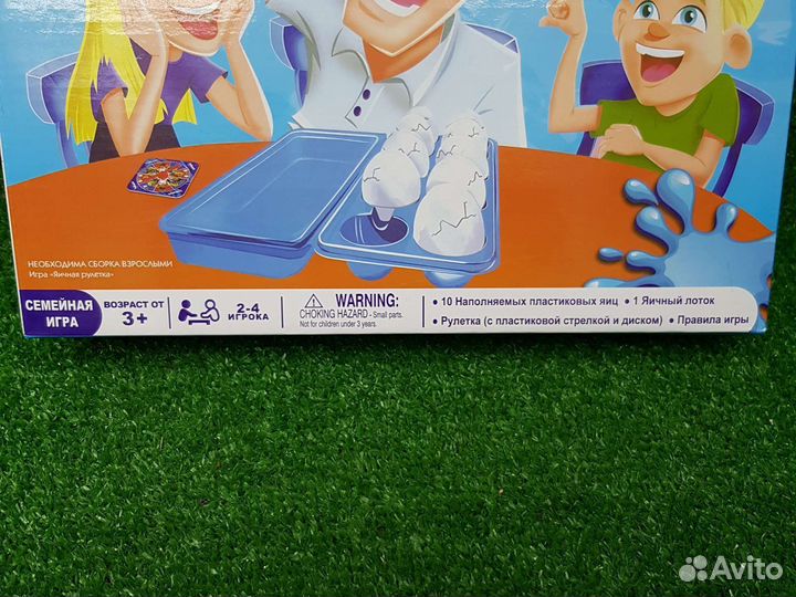 Семейная игра