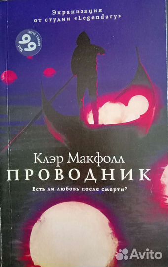 Книги. Цена за все
