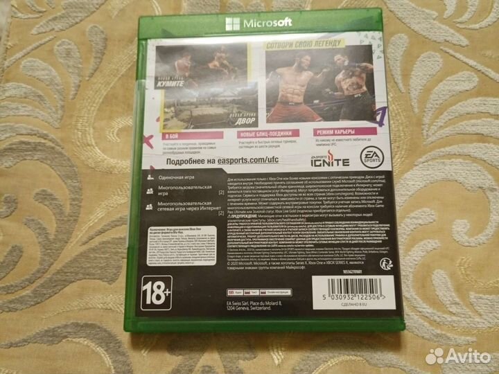 Игра для приставки xbox one