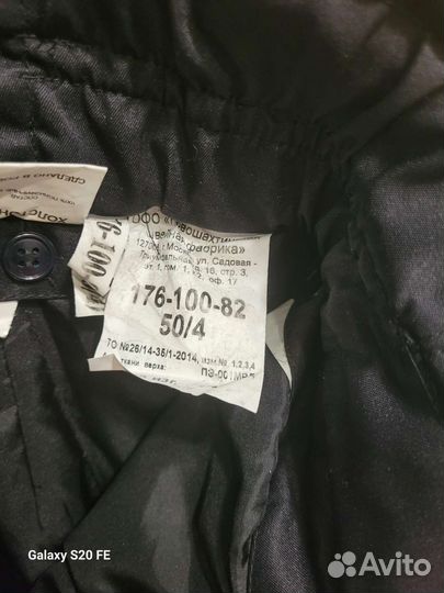 Полицейская форма мужская