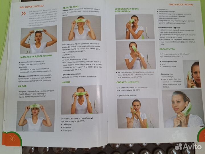 Массажер нуга бест