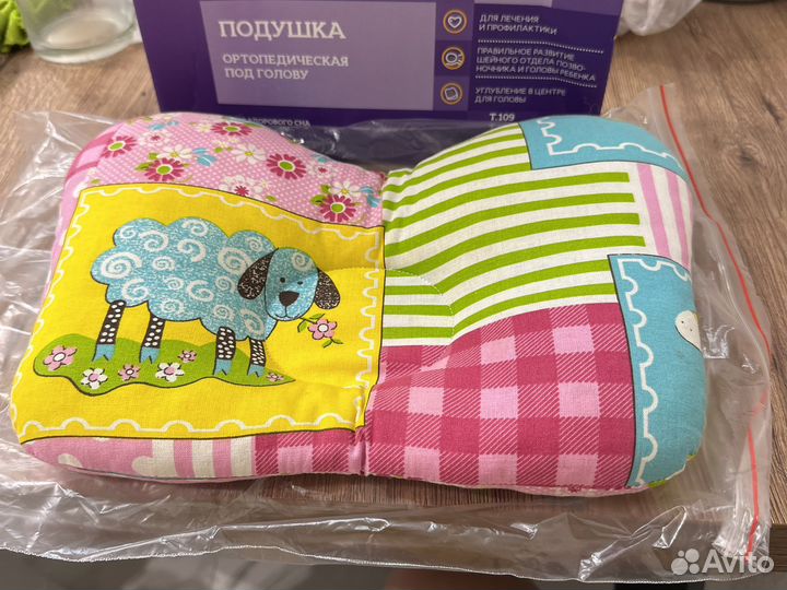 Подушка ортопедическая Trives T-110 для грудничка