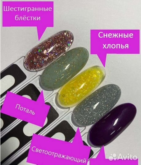 Гель лаки набор 25 штук, топ, база, праймер