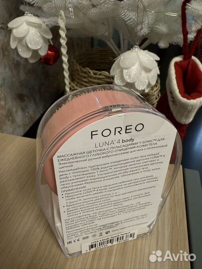 Foreo luna 4 body