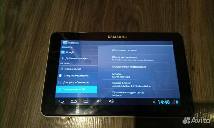 Планшет Mapan mx913 dc