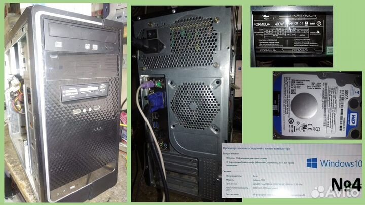 Компьютеры (с Wi-Fi), моноблок HP 22