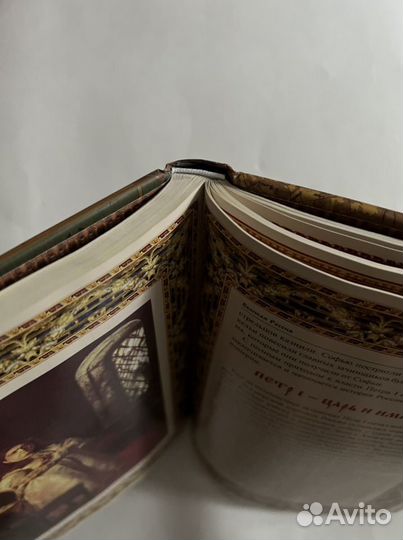 Книга «Великая Россия» Владимир Бутромеев