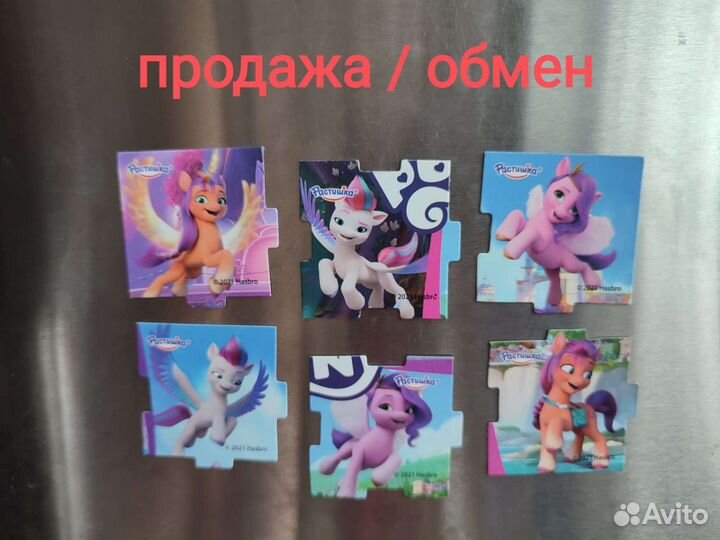 Магниты растишка (пони)