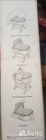 Товары для детей