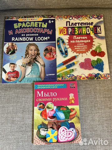 Книги для творчества