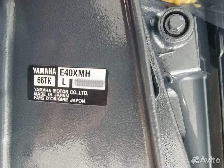 Новый лодочный мотор Yamaha E40xmhl