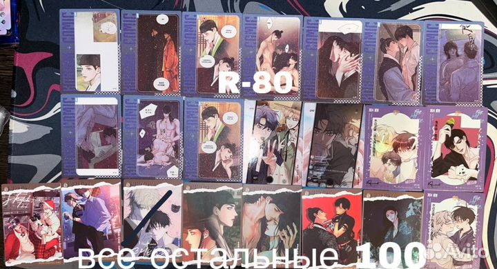 Карточки,билеты,куны