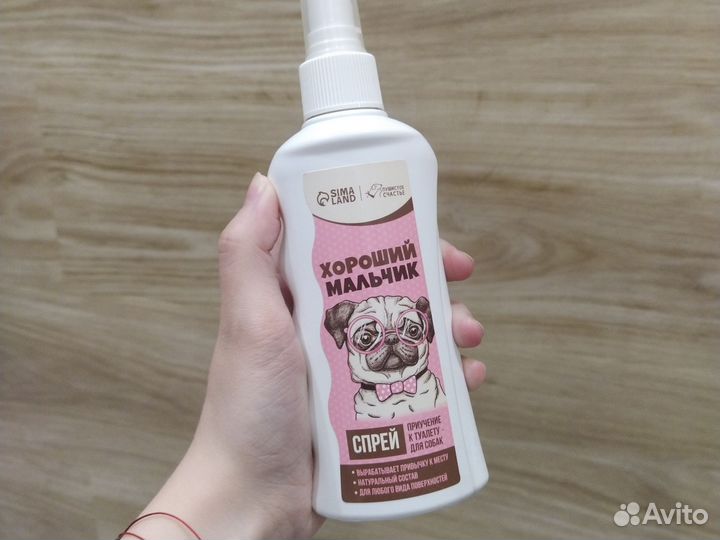 Расческа фурминатор для кошек, собак