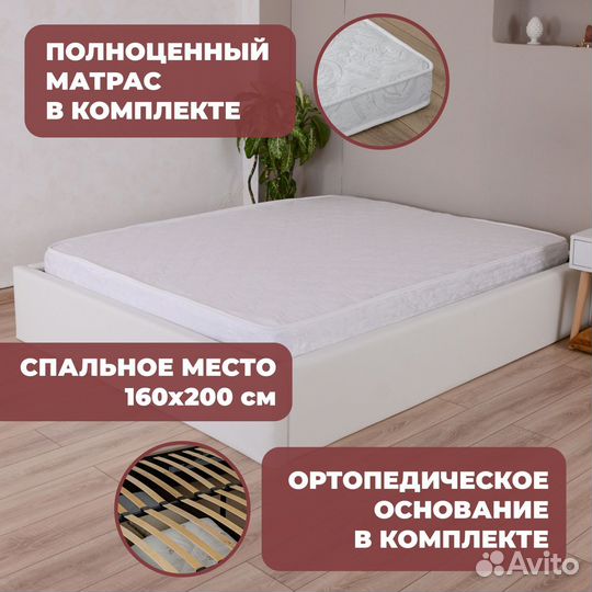 Кровать с матрасом