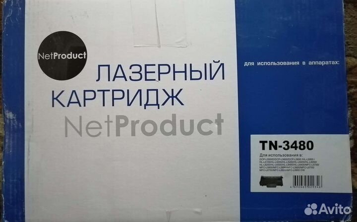 Картридж TN3480 Brother, NV-CE505X CF280X HP P2055