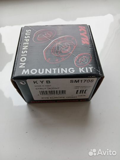 Комплект амортизационной опоры