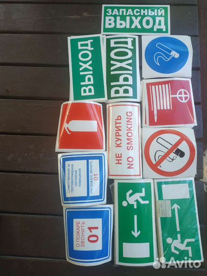 Пожарные указатели самоклейка