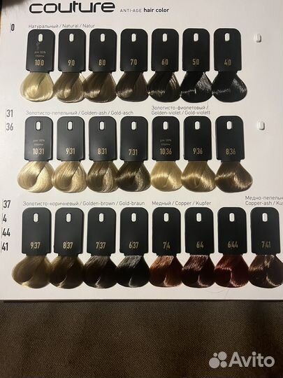 Палитра эстель