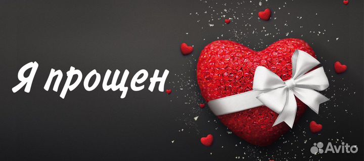 Купоны желаний