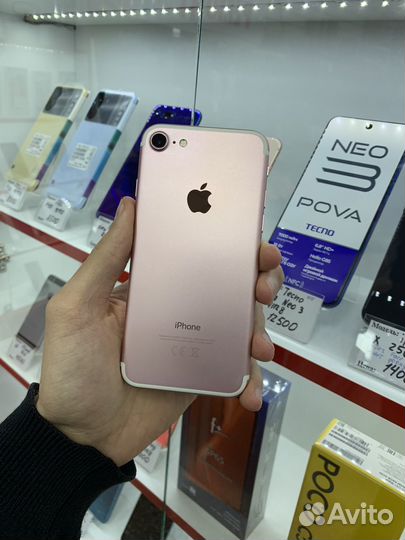 iPhone 7, 32 ГБ