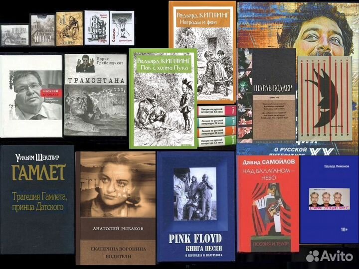 Книги Поэзия / Стихи / Песни / Тексты