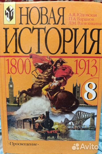 Учебники в ассортименте