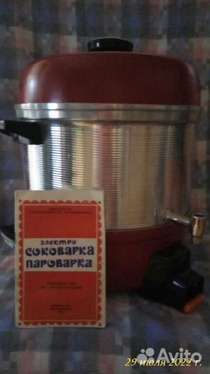 Электро-соковарка-пароварка
