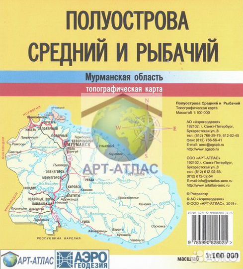 Карта острова Рыбачий и Средний
