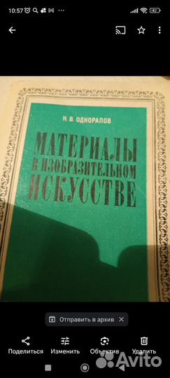 Книги разные