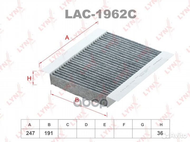 Фильтр салона угольный cherry Tiggo 5 14 / Tiggo