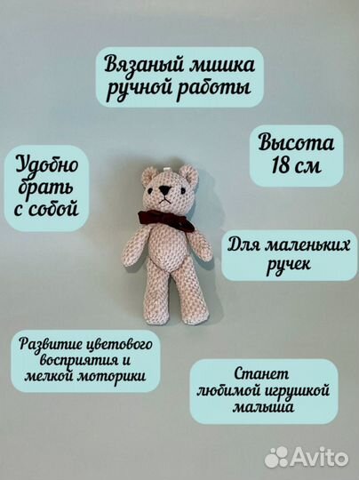 Набор для новорожденного