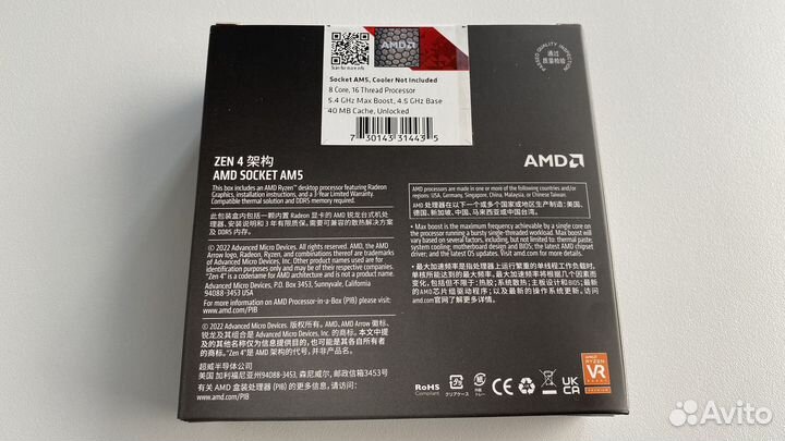 Новый процессор Ryzen 7 7700X BOX