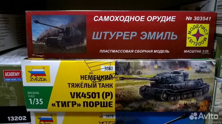 Сборные модели танков и самолетов тм Моделист