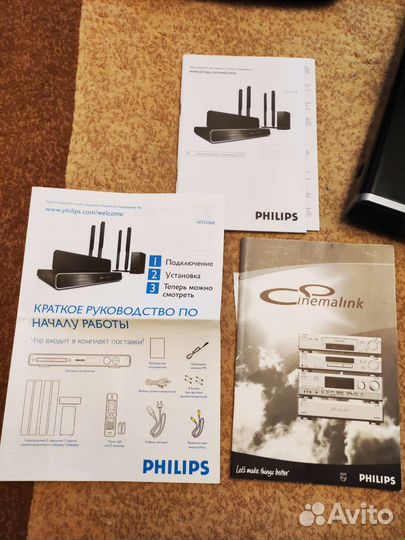 Домашний кинотеатр philips
