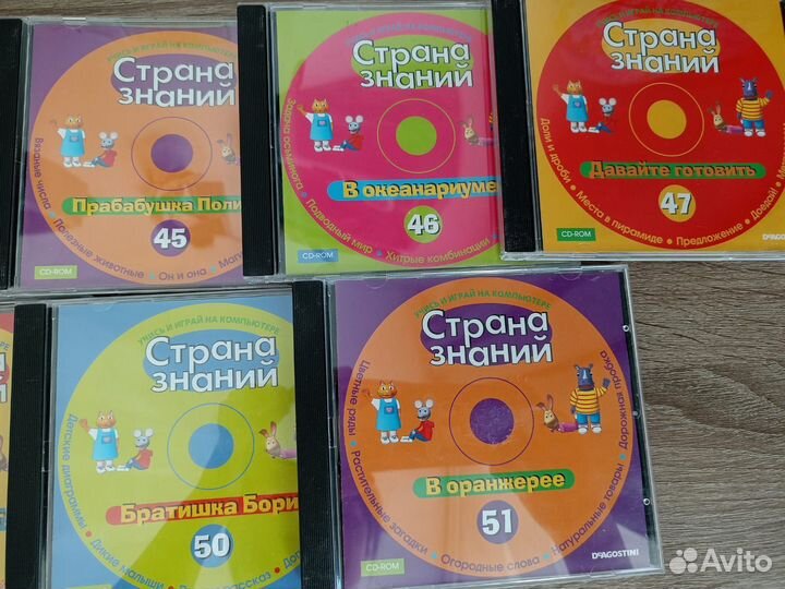 Диски Cd-ROM