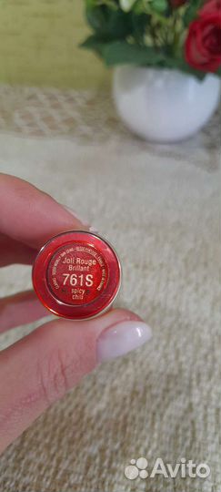 Французские помады