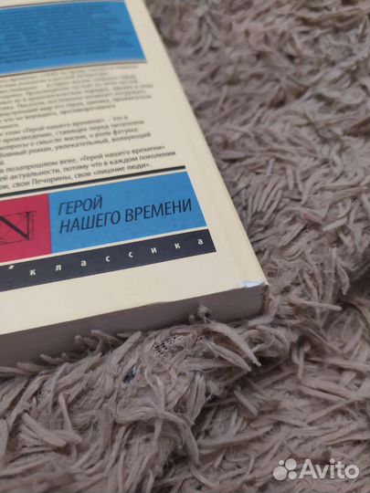 Книги русская классика