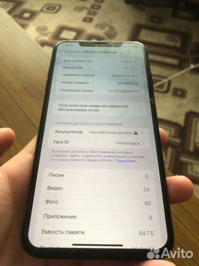 iPhone Xs Max, 64 ГБ