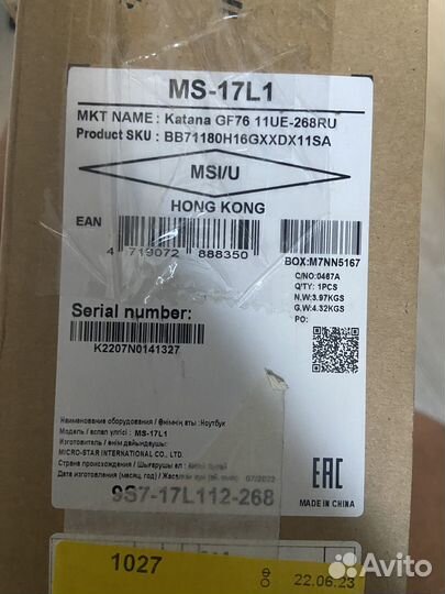 Игровой ноутбук msi rtx 3060 Katana