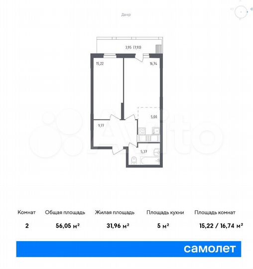 2-к. квартира, 56,1 м², 12/12 эт.
