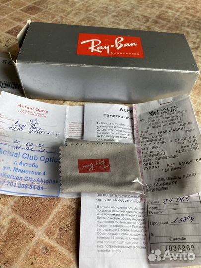 Солнечные очки унисекс оригинал