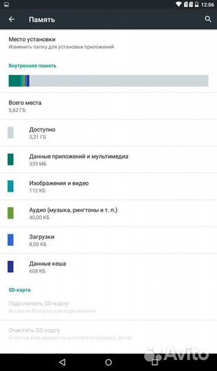 Планшет roverpad sky glory s7