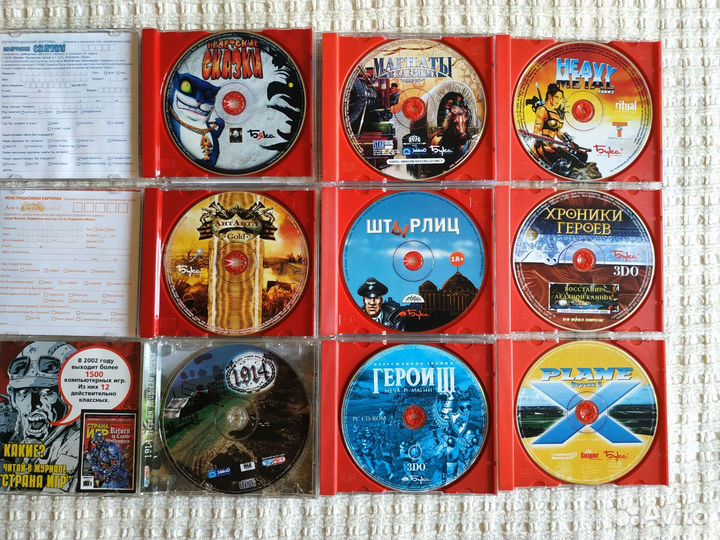 Компьютерные Игры 9 дисков Компания Бука 2000 год